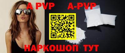 ешки Будённовск
