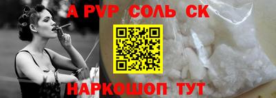 ешки Будённовск