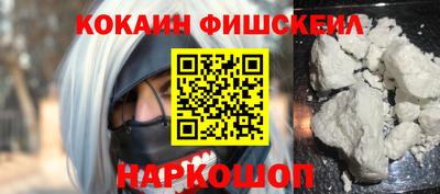 ешки Будённовск