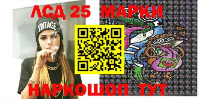 PSILOCYBIN Бугуруслан