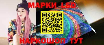 PSILOCYBIN Бугуруслан