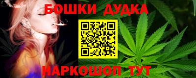 мефедрон мука Бузулук