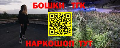 PSILOCYBIN Бугуруслан
