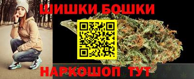 ешки Будённовск