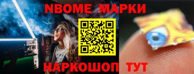 PSILOCYBIN Бугуруслан