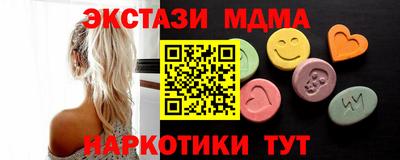 PSILOCYBIN Бугуруслан