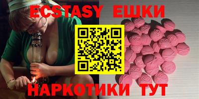 ешки Будённовск