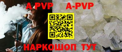 ешки Будённовск