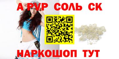 мефедрон мука Бузулук