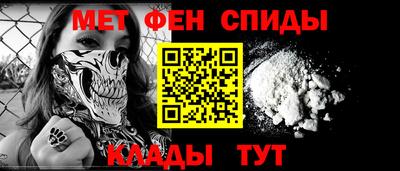 мефедрон мука Бузулук