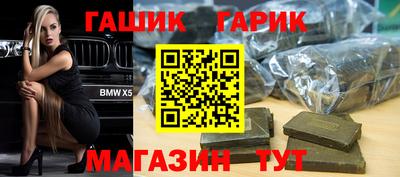 ешки Будённовск