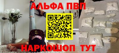 PSILOCYBIN Бугуруслан