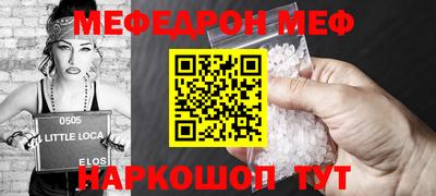 PSILOCYBIN Бугуруслан
