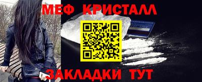 мефедрон мука Бузулук