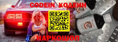 ешки Будённовск