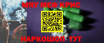 PSILOCYBIN Бугуруслан