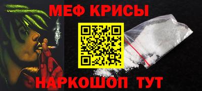 ешки Будённовск
